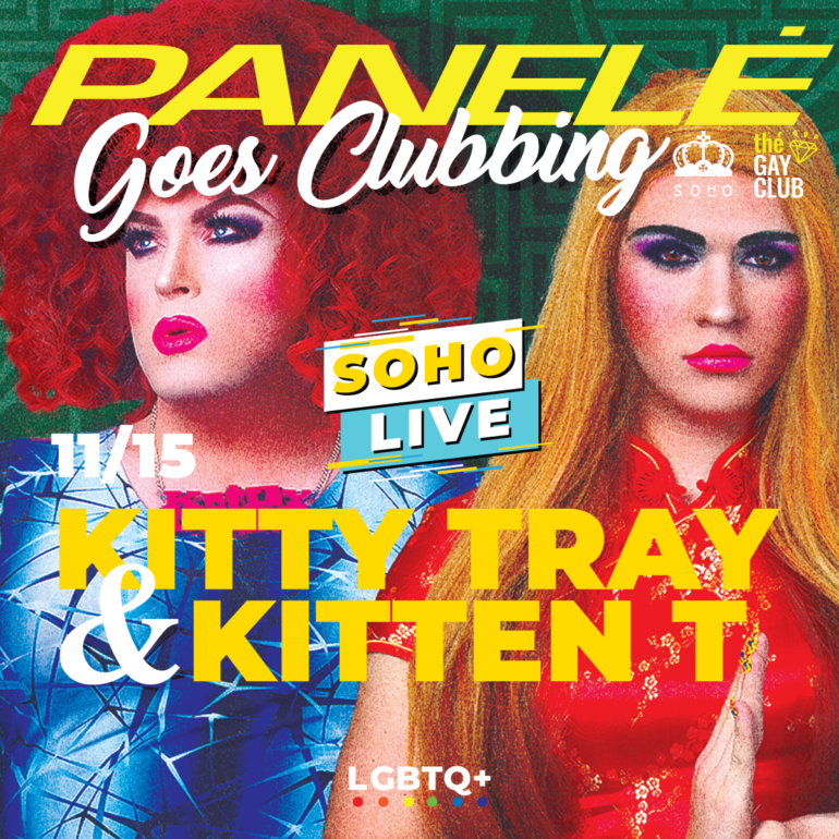 „Drag“ karalienės Kitty Tray ir Kitten T: „Jei reikėtų apibūdinimo mūsų duetui